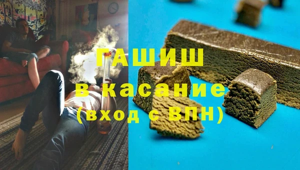 ГАЛЛЮЦИНОГЕННЫЕ ГРИБЫ Богородицк