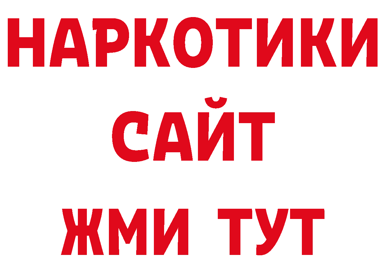 Кокаин 98% как зайти нарко площадка гидра Заводоуковск